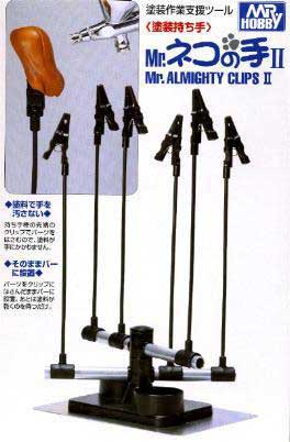 Gunze Sangyo GT34 KIT MAINS LIBRES 6 PINCEAUX Maquettes Gunze Sangyo GT34 KIT MAINS LIBRES 6 PINCEAUX Maquettes