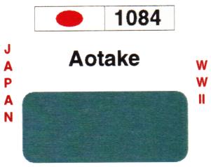 AOTAKE JAPAN WW II X6