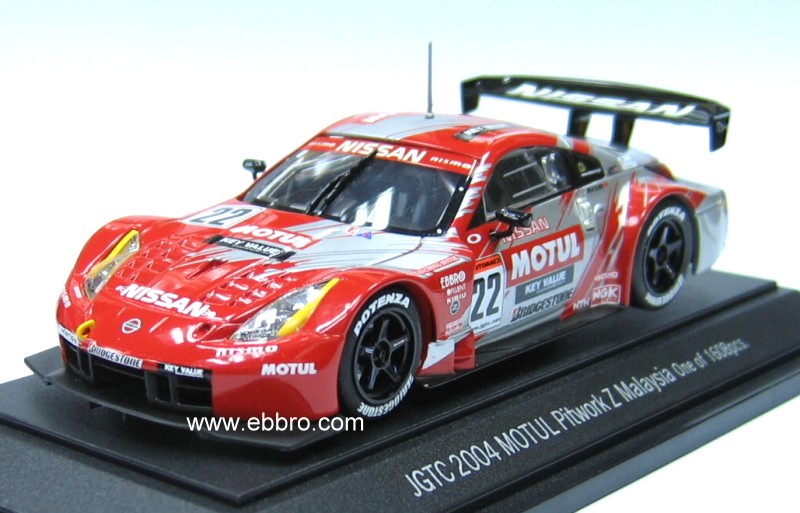 NISSAN FAIRLADY Z SEPANG MOTUL JGTC 500 2004