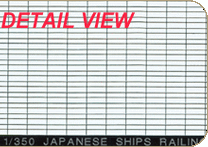 Eduard 99002 1/350 Japanese Ships Railing Plastic models 1:350 Eduard 99002 1/350 Japanese Ships Railing Plastic models 1:350