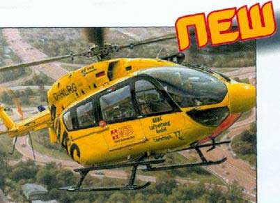 Heller 80377 EUROCOPTER EC145 ADAC Plastic models 1:72 Heller 80377 EUROCOPTER EC145 ADAC Plastic models 1:72