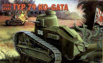 LIGHT TANK KO GATA