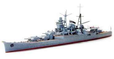 CRUISER KUMANO
