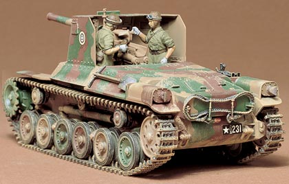 JAPANESE TYPE 1