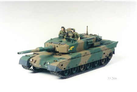 CHAR JAPONAIS TYPE 90
