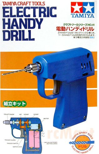 PERCEUSE ELECTRIQUE