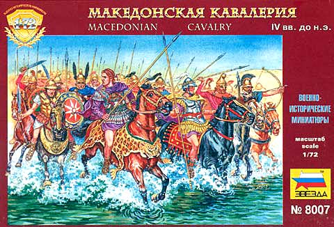 CAVALERIE MACEDONIENNE